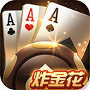 不充钱的三张牌app游戏