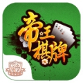 牵手常德棋牌