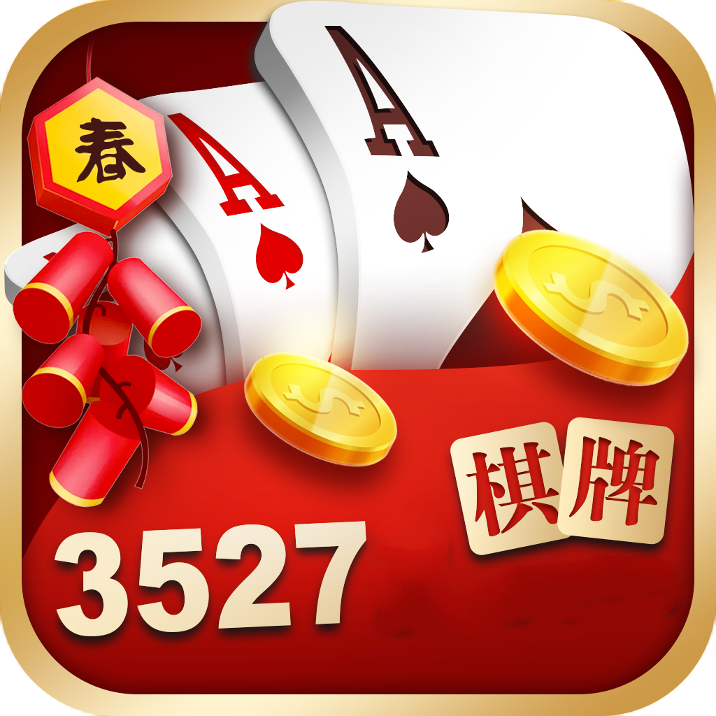 3527棋牌3519
