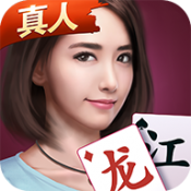 龙江微乐棋牌