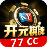 开元77cc棋牌