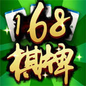 168qp棋牌手游