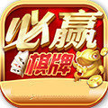 9965必赢棋牌官方版