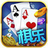 棋乐俱乐部官方版