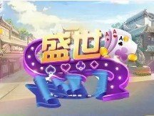 盛世ii炸金花