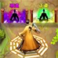 道士除魔进化官方安卓版