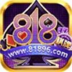 818棋牌平台手游
