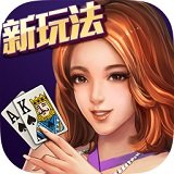 天天德州单机版(免费送金币)